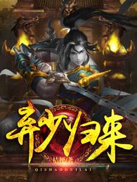 极品废材小姐漫画免费阅读全集