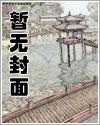 大荒经成书时间