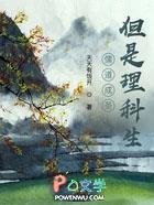 儒家圣人是谁