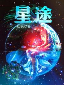 星途凌云是什么品牌车