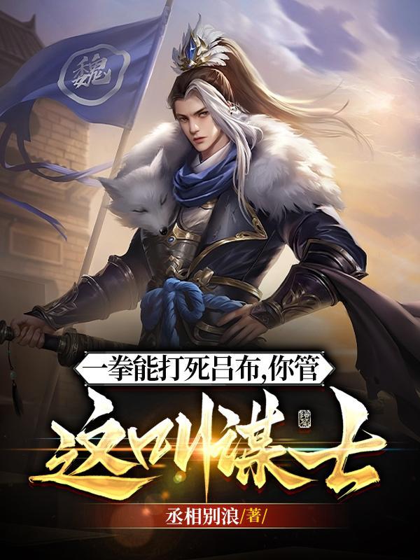曹刿论战打的是谁
