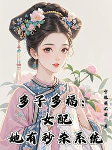 综影绿茶妹妹