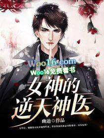 重生之逆天神医