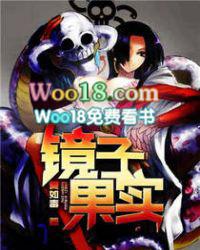 镜子秒懂百科