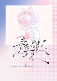 迊春花