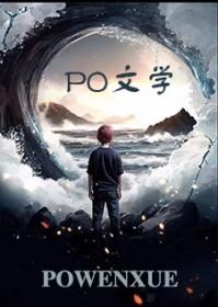 此地良宵 作者李丁尧番外