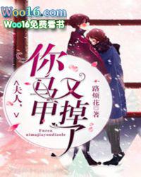 夫人你马甲又掉了程隽的亲生父亲