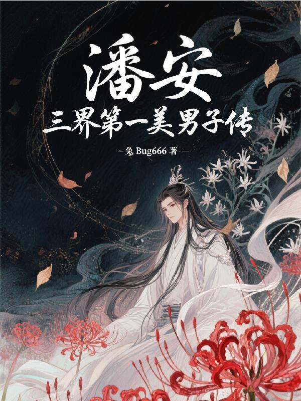 也是著名的