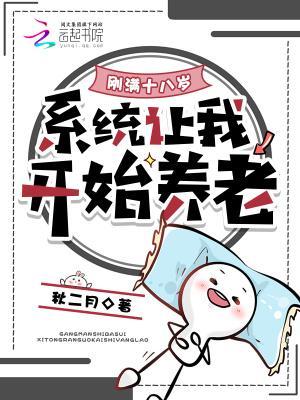 到了18岁健康系统会自动解除吗