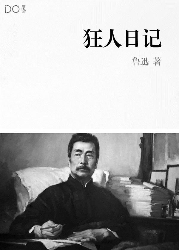 乱世天骄