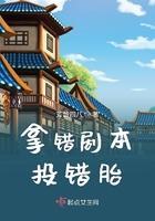 总裁拿错剧本了