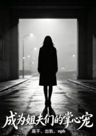 一不小心成了他的白月 - 一只小甜甜