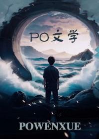 演戏要钱吗