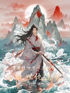 我不记得欠下许多情债