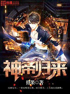 贺时年楚星瑶吴蕴秋小说免费完整版